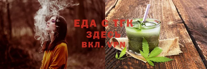 Cannafood конопля  Владимир 