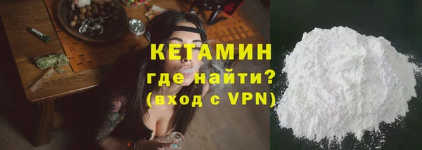 кокаин VHQ Вязьма