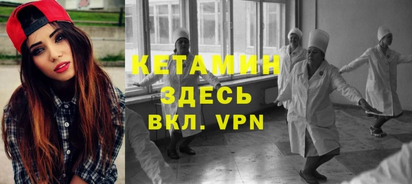 кокаин VHQ Вязьма