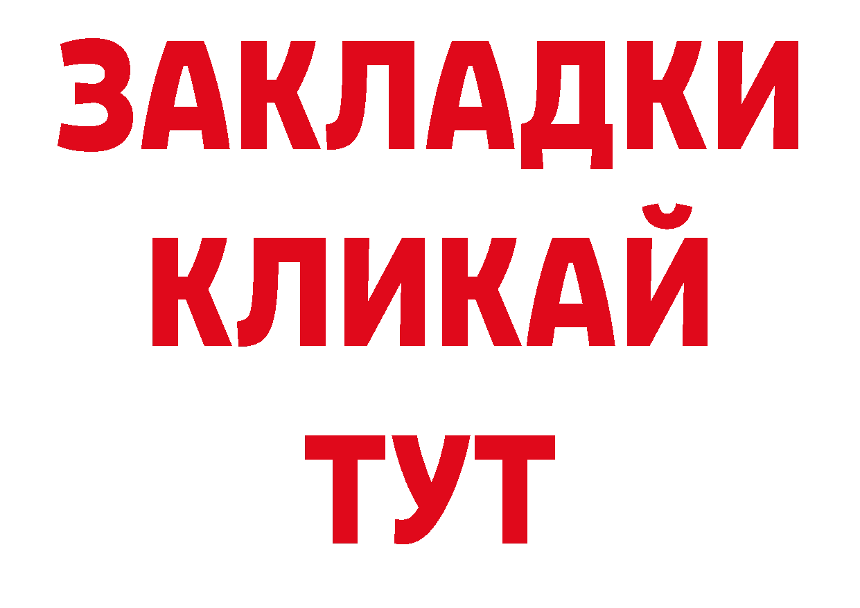 Каннабис сатива как зайти дарк нет ссылка на мегу Владимир