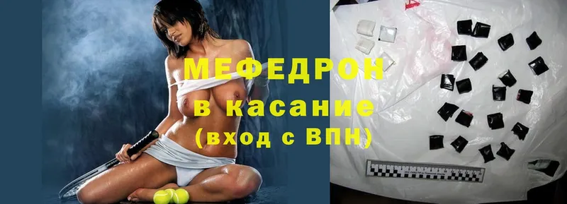 МЯУ-МЯУ mephedrone  Владимир 